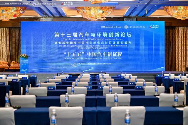 华研慧声荣获金辑奖最佳技术实践应用奖(图2)