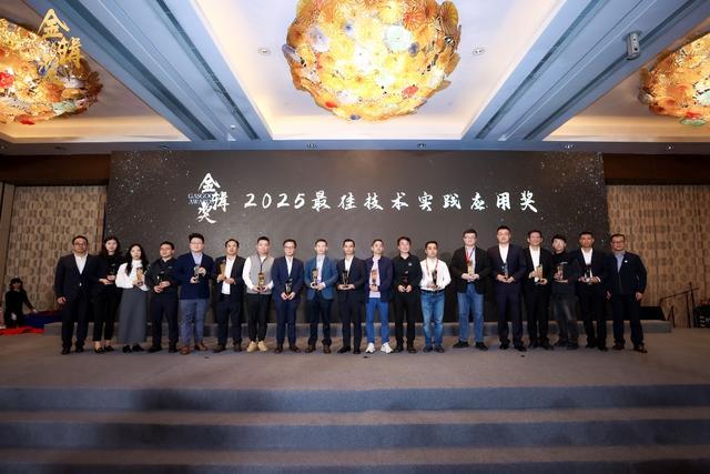 华研慧声荣获金辑奖最佳技术实践应用奖(图4)