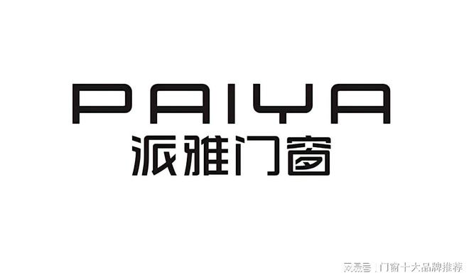 2025年中国门窗十大品牌综合（引用2025年三大权威协会评选）(图4)