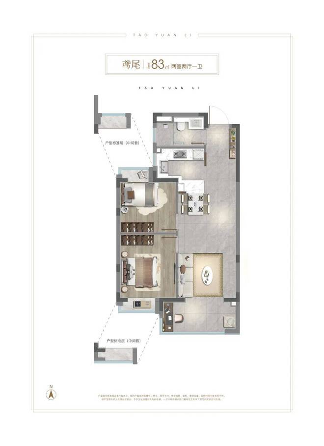 【新盘】中环桃源里售楼处普陀中环桃源里发布：限量竞藏(图20)