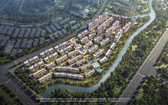 建发海宸售楼处——网站(图10)