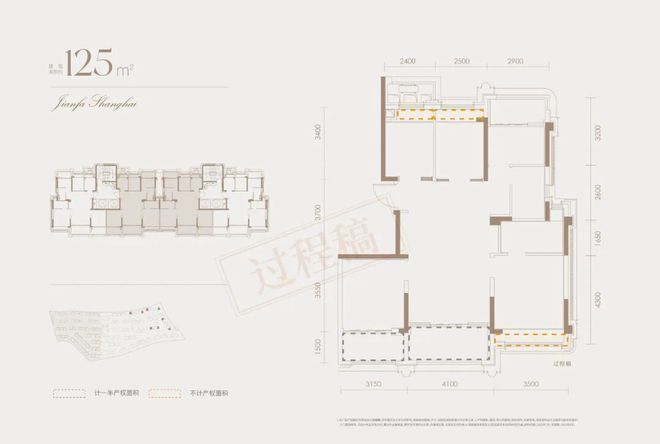 建发海宸售楼处——网站(图4)