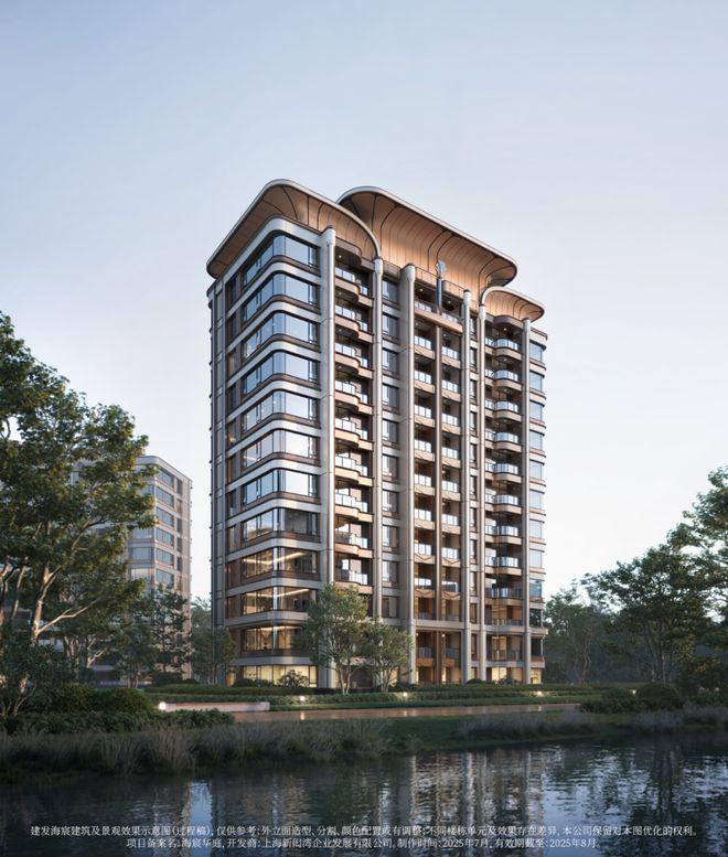 建发海宸售楼处——网站(图15)