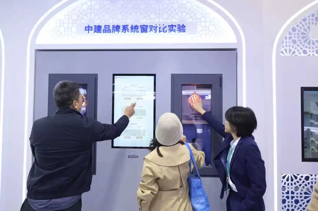 中建地产「C-LIFE」好房子系统精彩亮相2025中国住博会(图4)