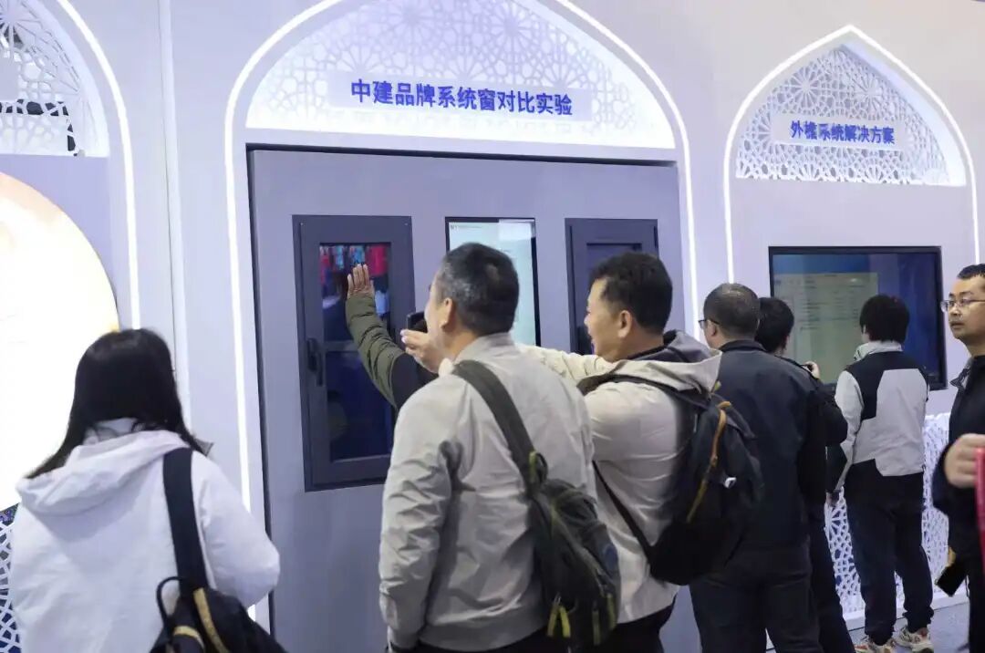 中建地产「C-LIFE」好房子系统精彩亮相2025中国住博会(图5)