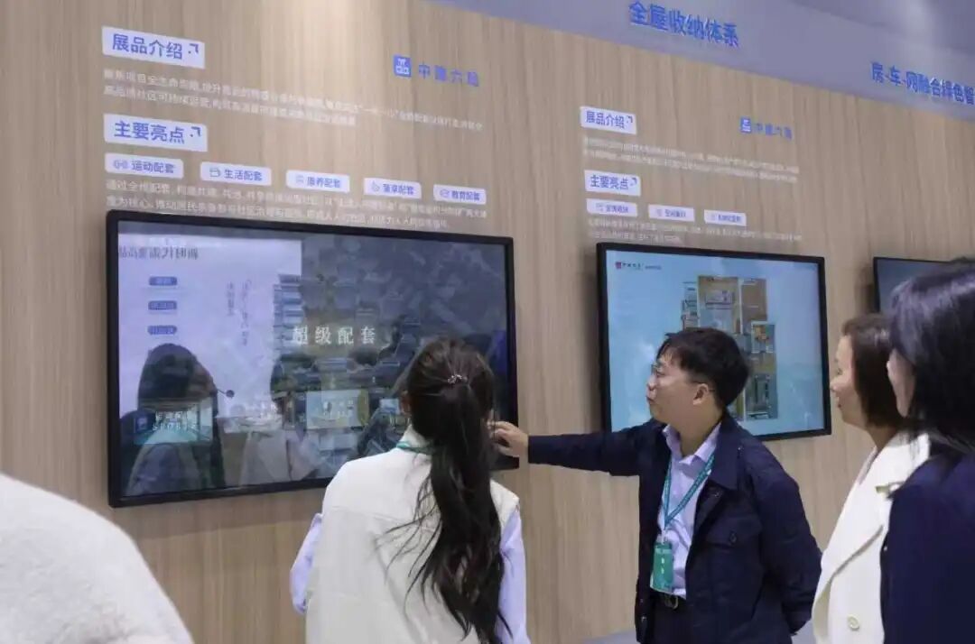 中建地产「C-LIFE」好房子系统精彩亮相2025中国住博会(图11)