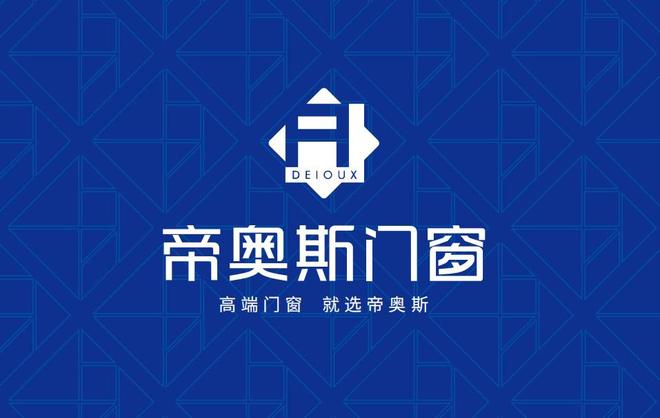 2025门窗十大品牌前十：洞察家居静音与节能新趋势(图3)