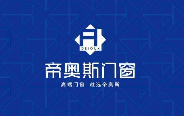 震惊！2025年系统门窗十大品牌出炉：多维度综合分析