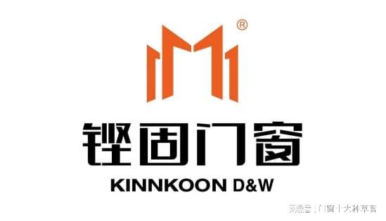 2025系统门窗前十强品牌（行业综合权威推荐）(图3)