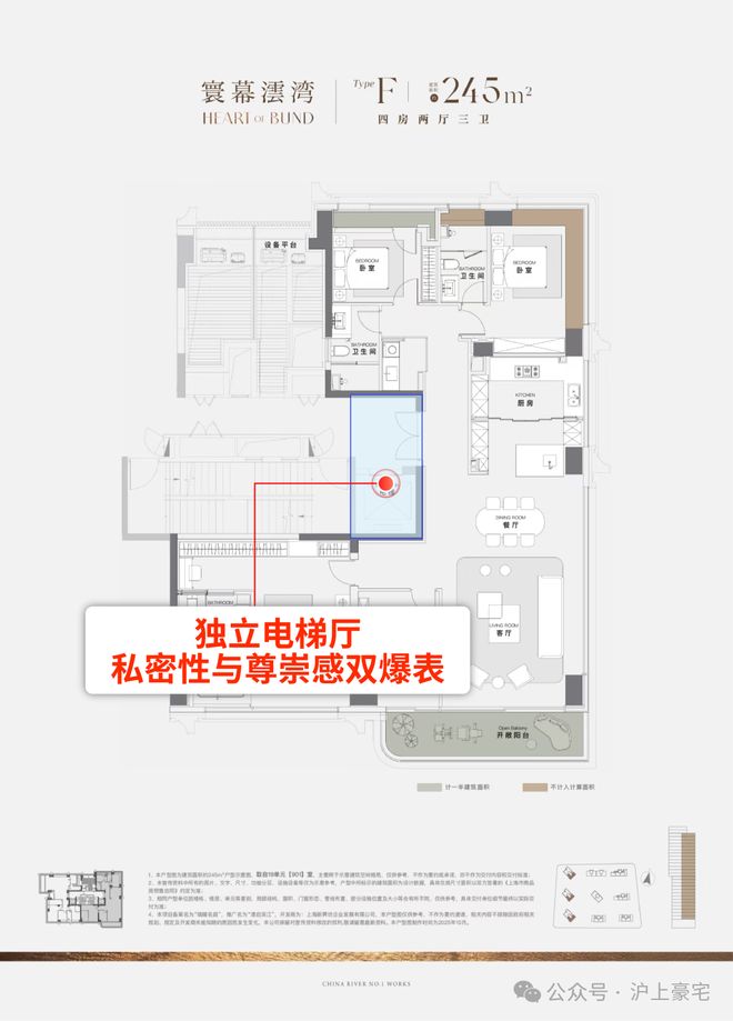 百度热搜:澐启滨江售楼处网站-(2025)最新房价+户型+配套(图24)