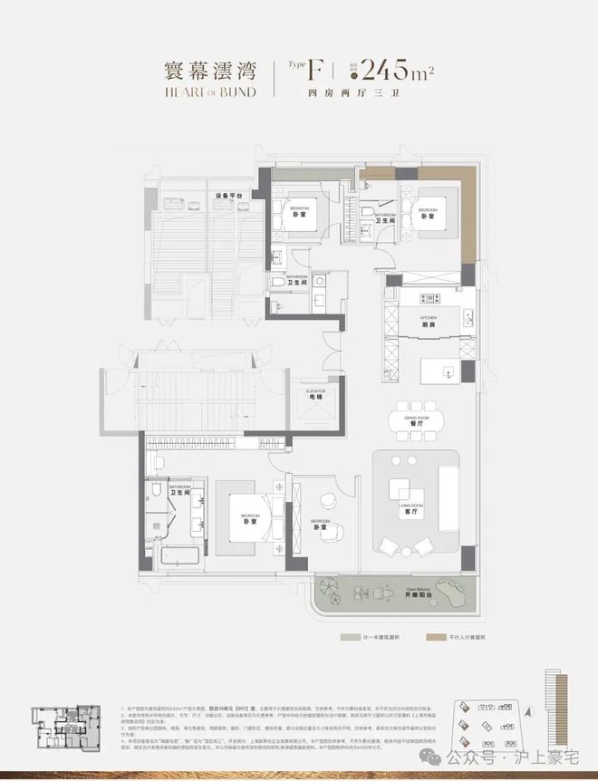 百度热搜:澐启滨江售楼处网站-(2025)最新房价+户型+配套(图22)