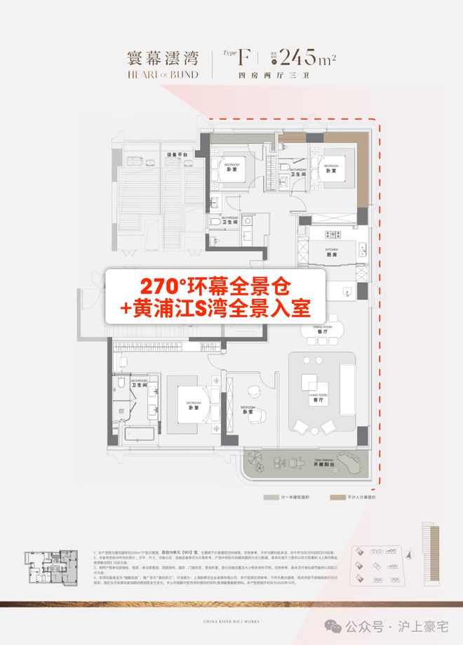 百度热搜:澐启滨江售楼处网站-(2025)最新房价+户型+配套(图23)