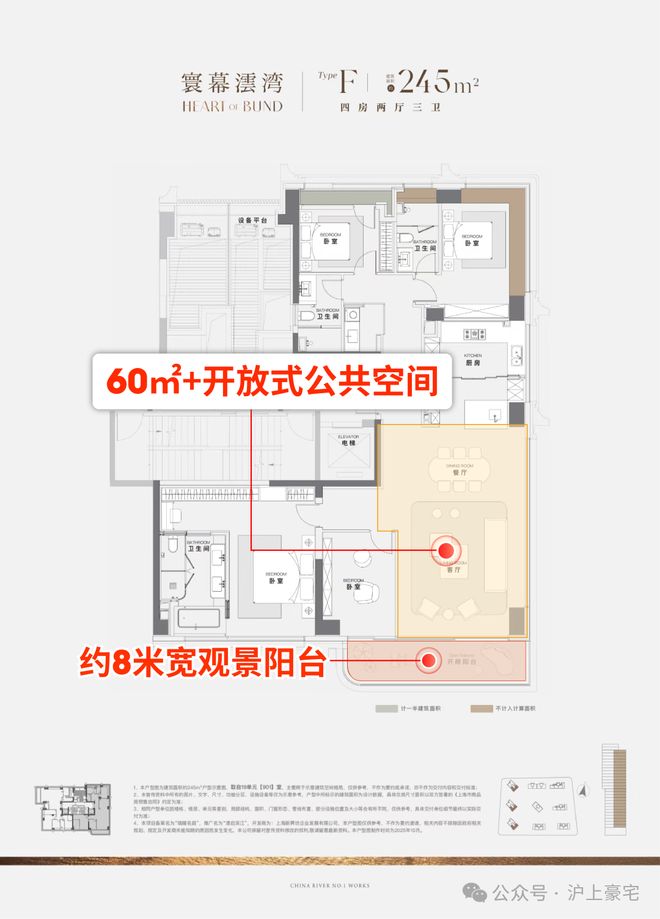 百度热搜:澐启滨江售楼处网站-(2025)最新房价+户型+配套(图26)