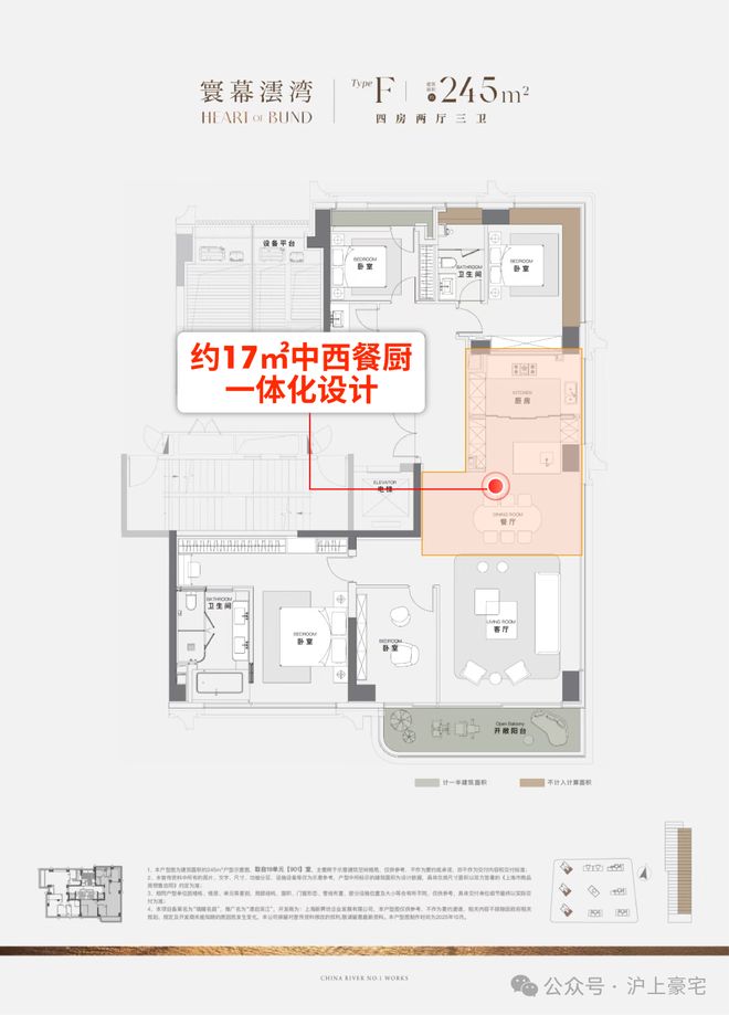 百度热搜:澐启滨江售楼处网站-(2025)最新房价+户型+配套(图28)