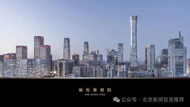 融创壹号院(售楼处)网站-2025融创壹号院欢迎您(图7)