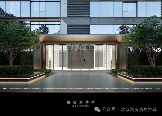 融创壹号院(售楼处)网站-2025融创壹号院欢迎您(图5)