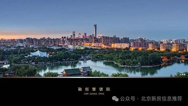 融创壹号院(售楼处)网站-2025融创壹号院欢迎您(图8)