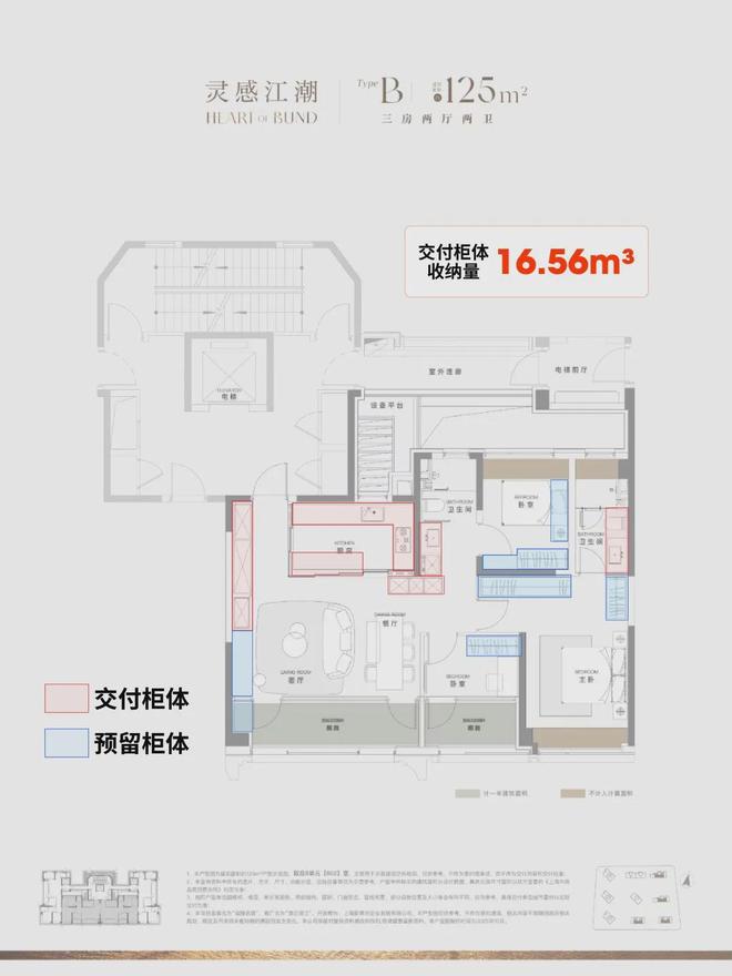 ◈澐启滨江上海浦东澐启滨江售楼处电话:价格-容积率-环境(图23)
