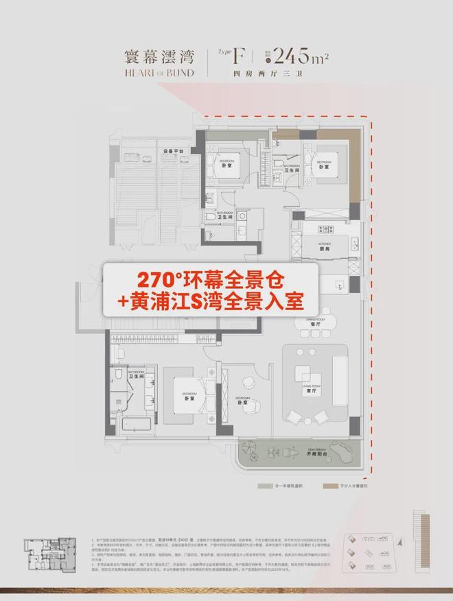 ◈澐启滨江上海浦东澐启滨江售楼处电话:价格-容积率-环境(图28)