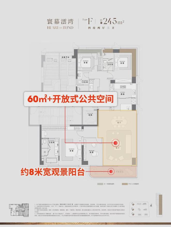 ◈澐启滨江上海浦东澐启滨江售楼处电话:价格-容积率-环境(图31)