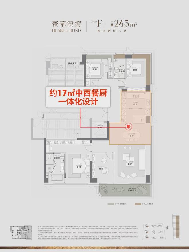 ◈澐启滨江上海浦东澐启滨江售楼处电话:价格-容积率-环境(图33)