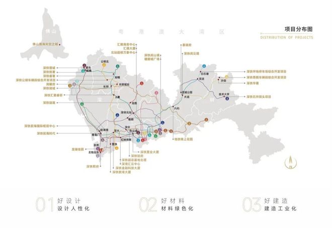 深铁珑境售楼处@售楼处发布：繁华触手可及(图8)