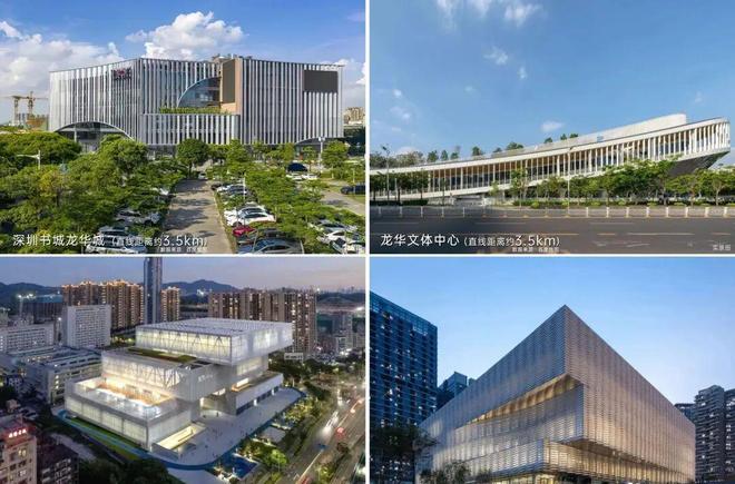 深铁珑境售楼处@售楼处发布：繁华触手可及(图7)