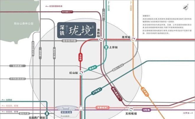 深铁珑境售楼处@售楼处发布：繁华触手可及(图3)