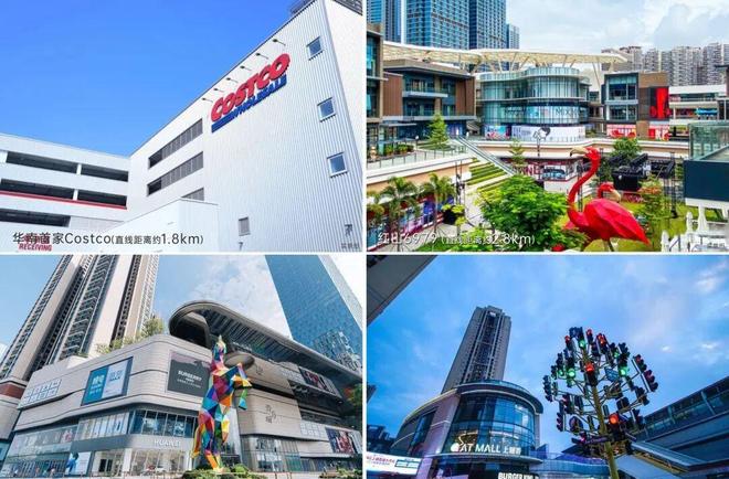 深铁珑境售楼处@售楼处发布：繁华触手可及(图4)