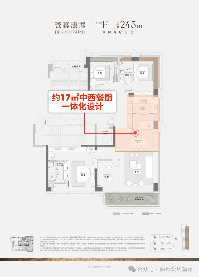 聚焦华润云启滨江售楼处发布：云启滨江以品质铸就传奇!(图10)