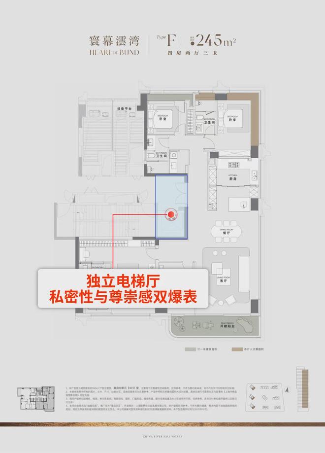 聚焦澐启滨江售楼处发布：澐启滨江以品质铸就传奇!(图7)