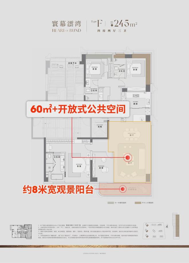 聚焦澐启滨江售楼处发布：澐启滨江以品质铸就传奇!(图9)