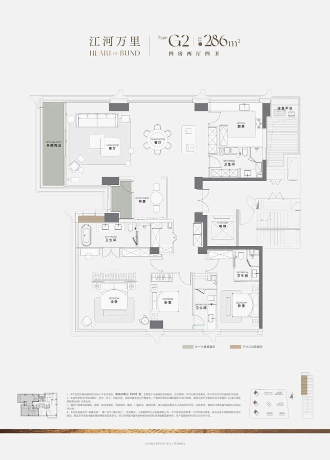 华润澐启滨江_2025网站_华润澐启滨江售楼处欢迎您(图12)