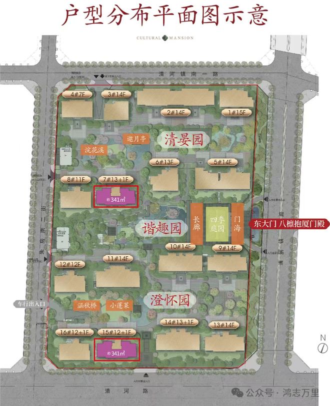 北京热搜|保利半壁店项目售楼处发布!24小时售楼处电话!(图2)