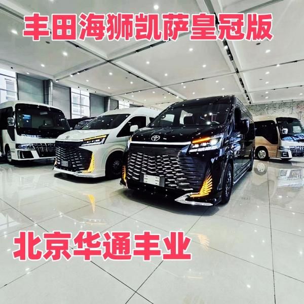 海狮5座卫生间旗舰车35LV6动力+全车隔音限时省5万