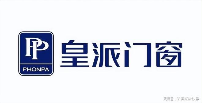 2025年系统门窗综合十大品牌(门窗行业公认前十名)(图3)