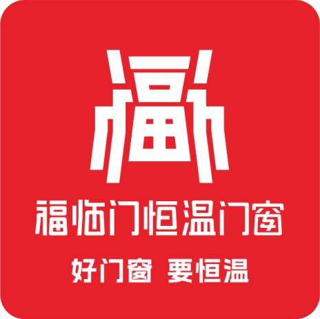 2025中国门窗十大品牌权威榜（性能为王口碑之选）