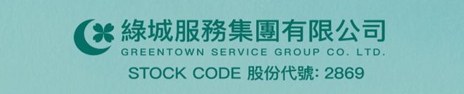 聚焦♐上江南贤庐售楼处发布:上江南贤庐以品质铸就传奇!(图17)