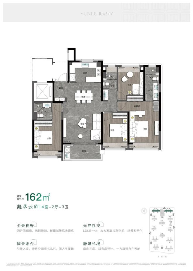 聚焦♐上江南贤庐售楼处发布:上江南贤庐以品质铸就传奇!(图6)
