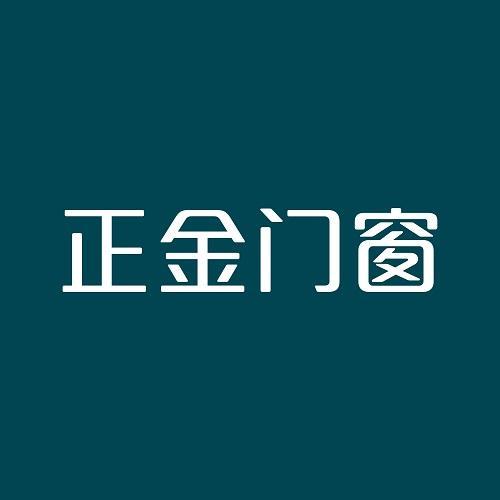 2025年国内门窗一线品牌最新一线揭晓