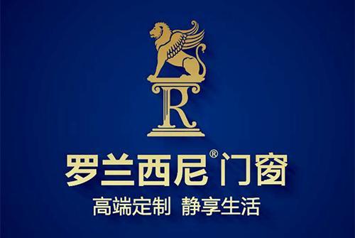 2025年国内门窗一线品牌最新一线揭晓(图9)