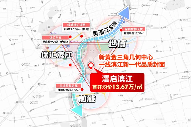 ®澐启滨江浦东华润澐启滨江售楼处发布：逆市领燃市场(图2)