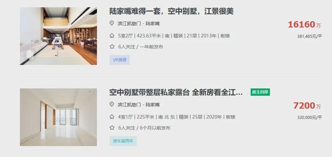 ®澐启滨江浦东华润澐启滨江售楼处发布：逆市领燃市场(图6)