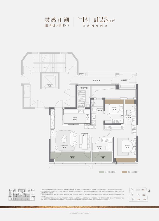®澐启滨江浦东华润澐启滨江售楼处发布：逆市领燃市场(图17)