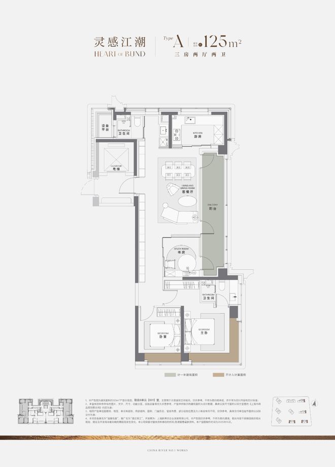 ®澐启滨江浦东华润澐启滨江售楼处发布：逆市领燃市场(图16)