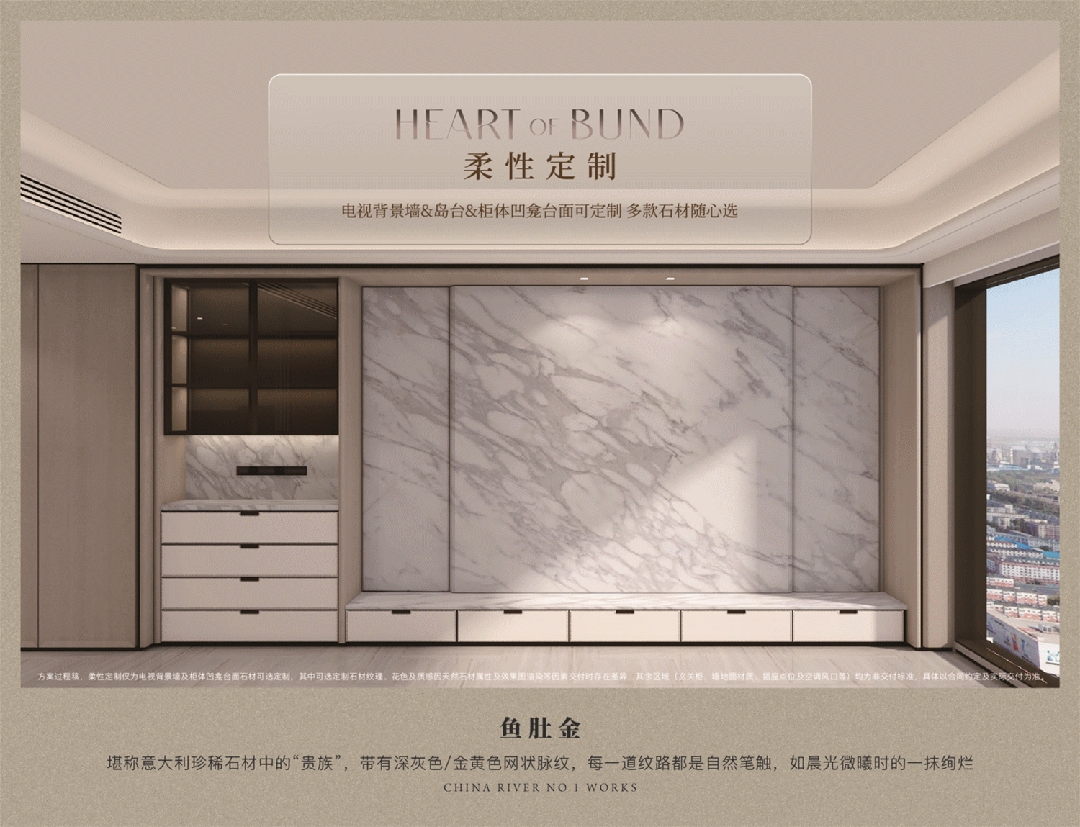 ®澐启滨江浦东华润澐启滨江售楼处发布：逆市领燃市场(图20)