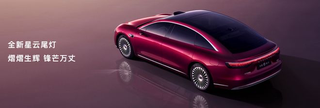 旗舰9系越境豪华！新款享界S9正式上市售3098万起(图3)