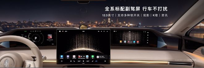 旗舰9系越境豪华！新款享界S9正式上市售3098万起(图4)