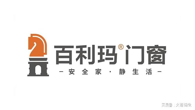 2025年度高端门窗十大品牌前10名都有哪些？