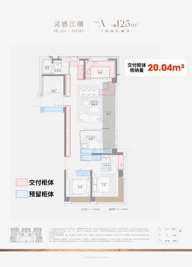 澐启滨江-上海(澐启滨江)首页网站-最新房价-户型-容积率(图11)